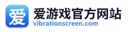 爱游戏官方网站
